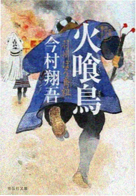 第七号站台 动画剧集 科幻 档案封面